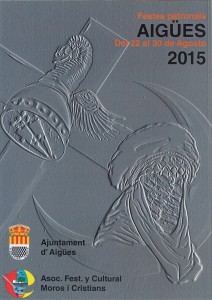 CARTEL-DE-FIESTAS-2015